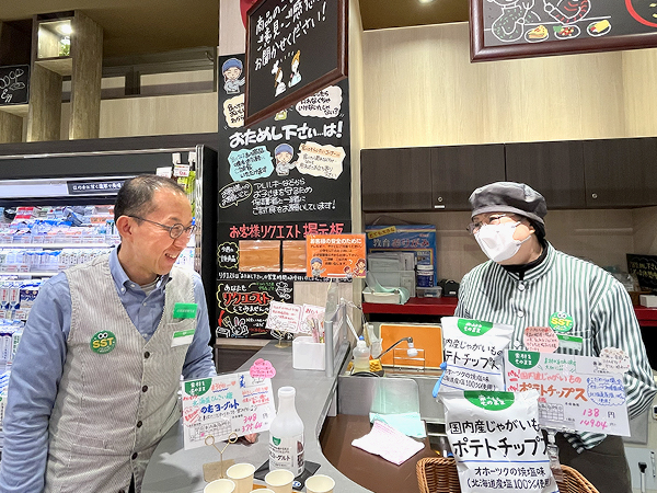 パンコーナーの陳列