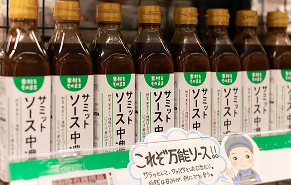 店舗の仕事2