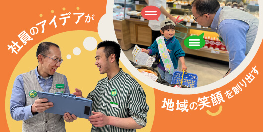 バナー画像1