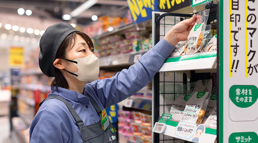 「いつもの中」に、そっと新しさを忍ばせる