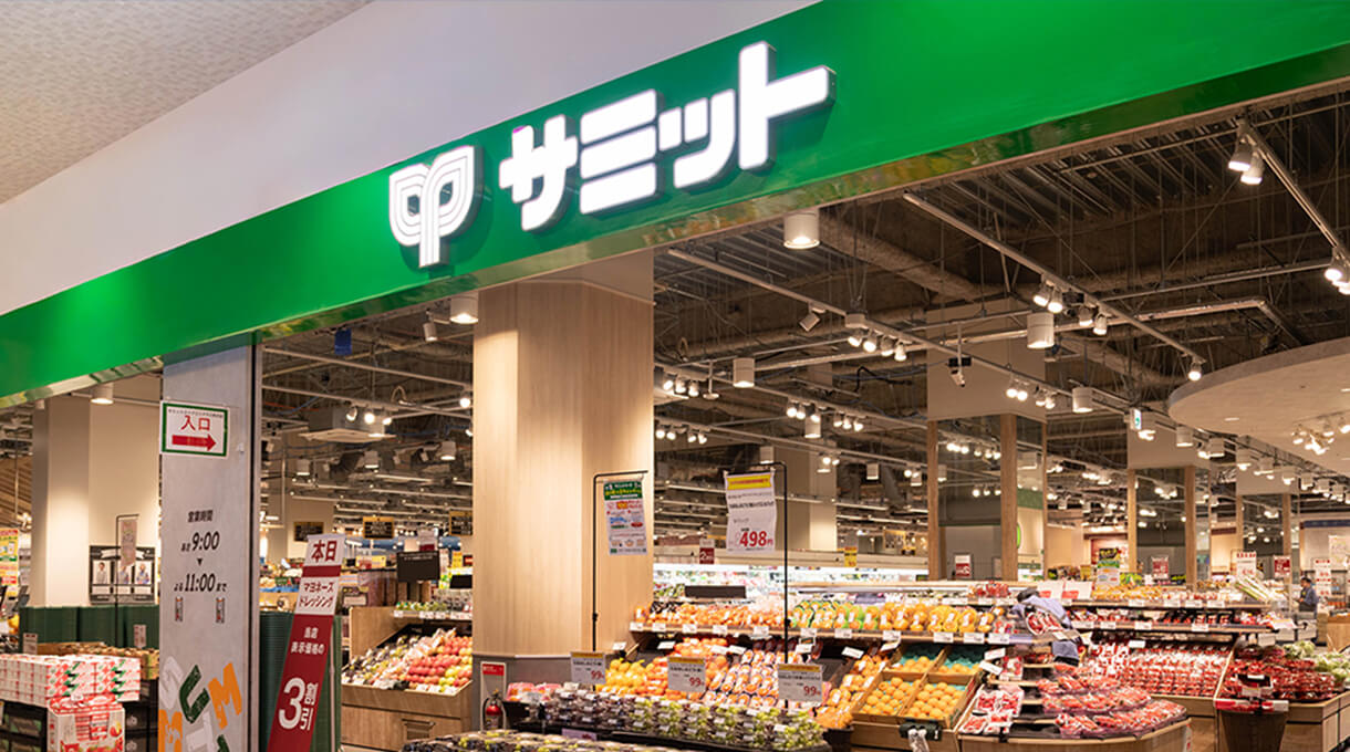 サミットの新卒採用情報